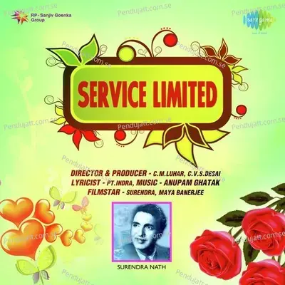 Janam Janam Ka Saathi Mora - Surendra album cover 