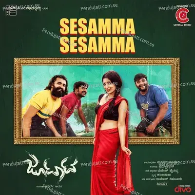 Sesamma Sesamma - Praddyottan album cover 