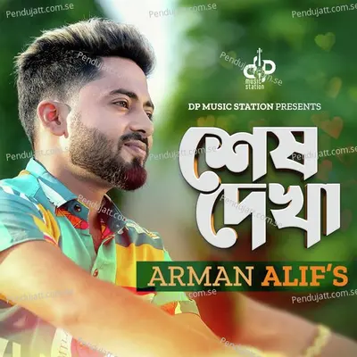 Sesh Dekha - Arman Alif album cover 