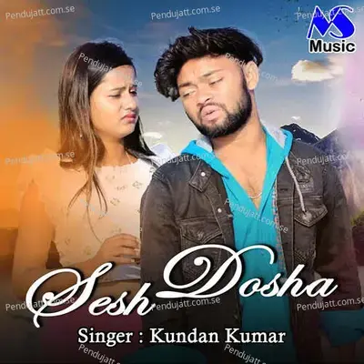 Sesh Dosha - Kundan Kumar album cover 