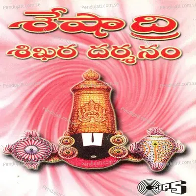 Tirumala Konde - Mano album cover 