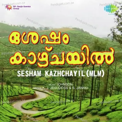 Kannukalil Pooviriyum - K.J. Yesudas album cover 