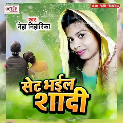 Set Bhail Shadi - Neha Niharika album cover 