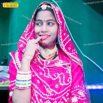 Setdli Lagai Re Gopal Lehri Rajasthani Folkbhungar Khan Rajasthani Hit - Bhungar Khan album cover 