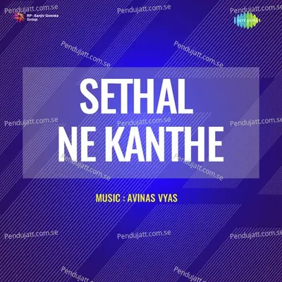 Sethal Ne Kanthe - Avinas Vyas cover album