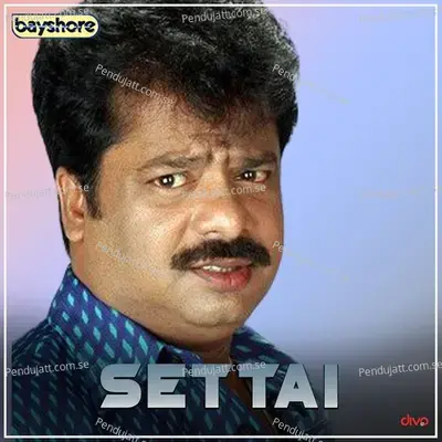 Thottu Vidu Thottu Vidu - German Vijay album cover 