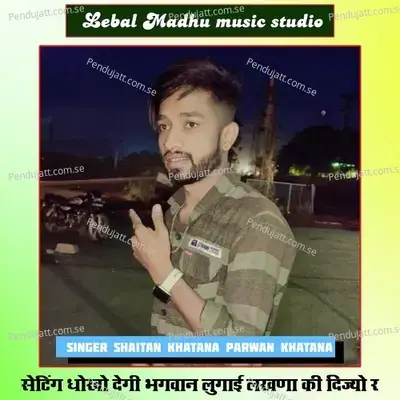  - Shaitan Khatana 