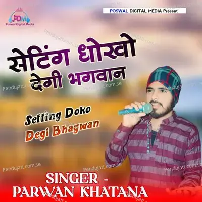 Setting Doko Degi Bhagwan - Parwan Khatana album cover 