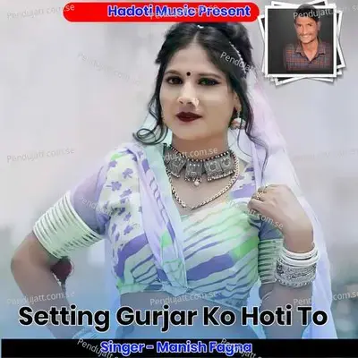 Setting Gurjar Ko Hoti To - Manish Fagna album cover 