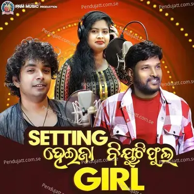 Setting Heija Beautiful Girl - Ruku Suna album cover 