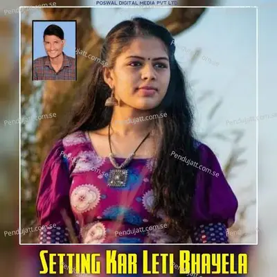 Setting Kar Leti Bhayela - Dharmraj Poswal