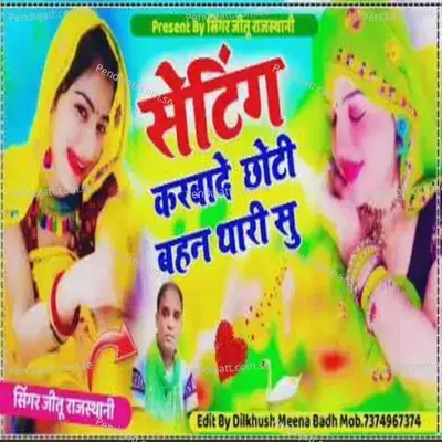 Setting Karwade Choti Bahan Thari Su - Jeetu Rajasthani album cover 