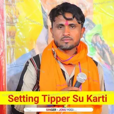 Setting Tipper Su Karti - Jonu Yogi album cover 