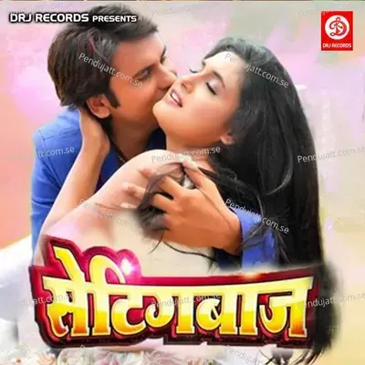 Saiyan Saiyan - Udit Narayan album cover 