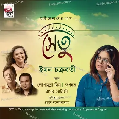 Setu - Iman Chakraborty cover album