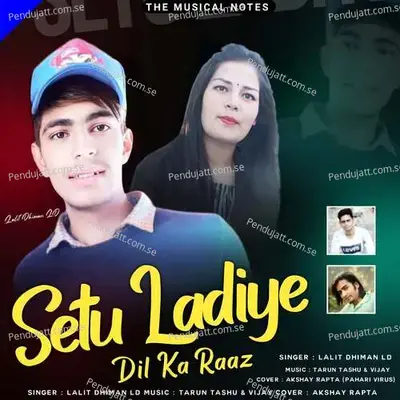 Setu Ladiye - Lalit Dhiman LD album cover 