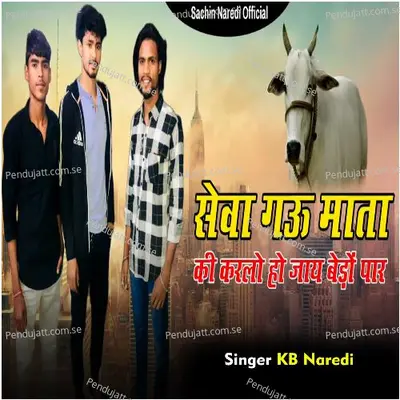 Seva Gaoo Maata Kee Karalo Ho Jaay Bedon Paar - KB Naredi album cover 