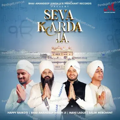 Seva Karda Ja - Happy Raikoti album cover 