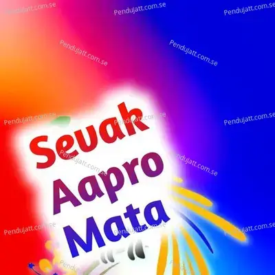 Sevak Aapro Mata - Chutra Ram album cover 
