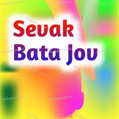 Sevak Bata Jov - Chutra Ram album cover 