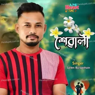 Sewali - Sailen Buragohain album cover 