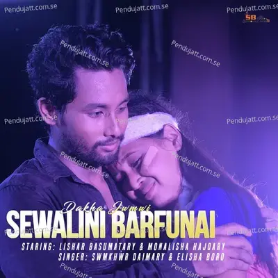 Sewalini Barfunai - Swmkhwr Daimary album cover 