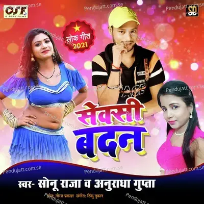 Sexy Badan - Sonu Raja album cover 