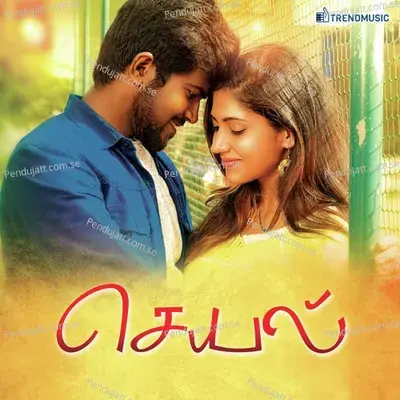 Maatikiten - Prabha album cover 