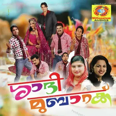 Shaadi Mubarack - Abid Kannur album cover 