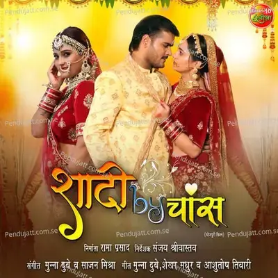 Kamriya Jaan Marta - Arvind Akela Kallu album cover 