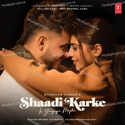 Shaadi Karke Le Jayega Mujhe - Millind Gaba