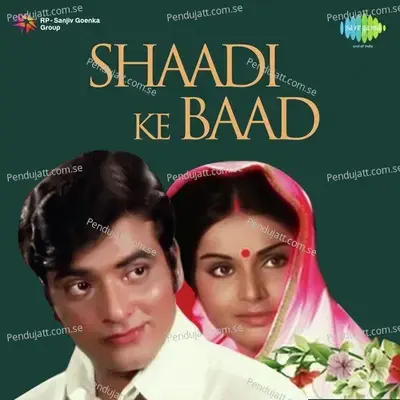 Shaadi Ke Baad - Laxmikant - Pyarelal cover album