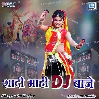 Shaadi Maahi Dj Baje mp3 song