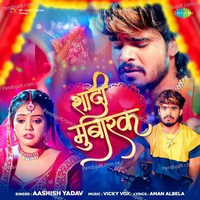 Shaadi Mubarak - Aashish Yadav album cover 