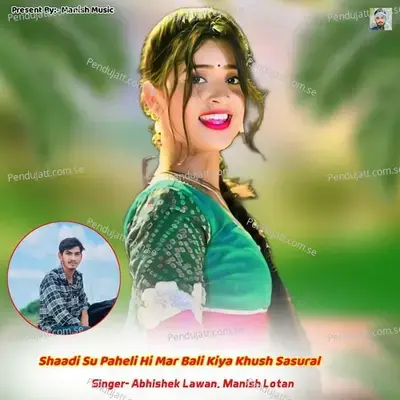 Shaadi Su Paheli Hi Mar Bali Kiya Khush Sasural - Abhishek Lawan album cover 