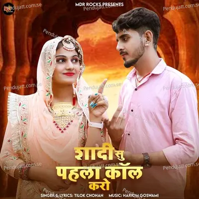 Shaadi Su Pehle Call Karo - Tilok Chohan album cover 