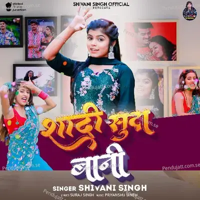 Shaadi Suda Bani - Shivani Singh