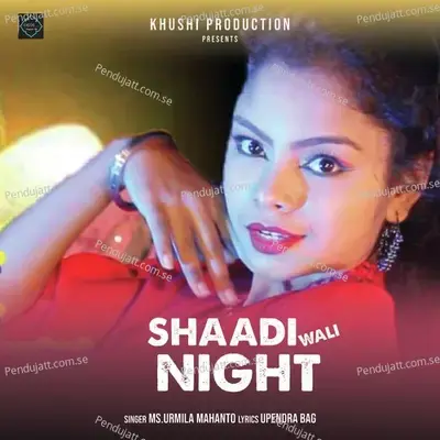 Shaadi Wali Night - Urmila Mahanto album cover 