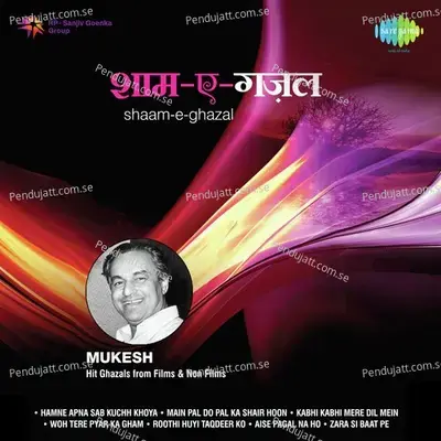 Haaye Mehman Kahan - Mukesh album cover 