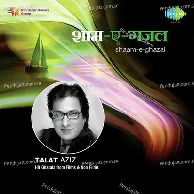 Ek Sitam Aur Meri Jaan Abhi Baaqi Hai mp3 song