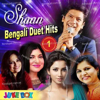 Shaan Bengali Duet Hits Jukebox Part 1 - Babul Bose cover album