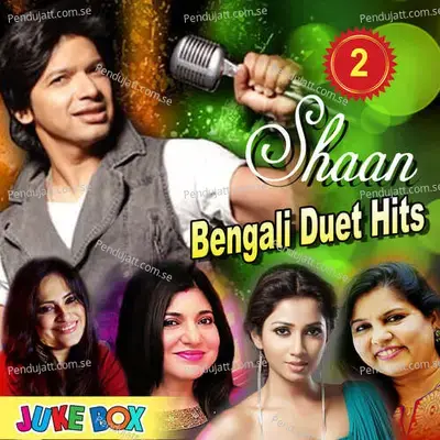 Shaan Bengali Duet Hits Jukebox Part 2 - Surojit Chatterjee cover album