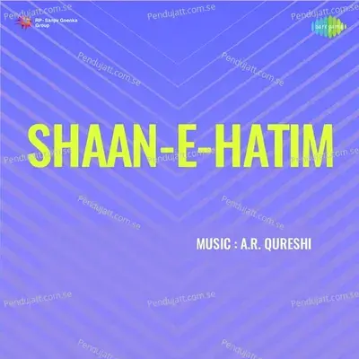 Kehna Mera Maan - Shamshad Begum album cover 