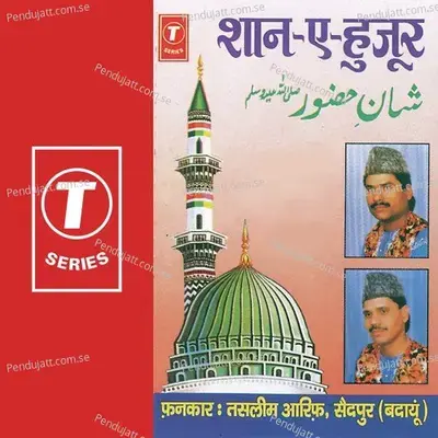 Shaan E Huzoor - Aarif Khan cover album