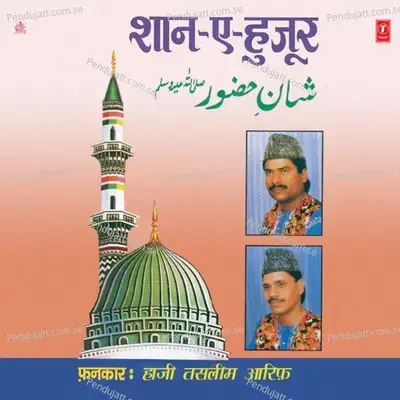 Shaan-E-Huzoor - Haji Tasleem Aarif