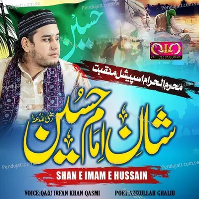 Shaan E Imam Hussain - Qari Irfan Khan Qasmi album cover 