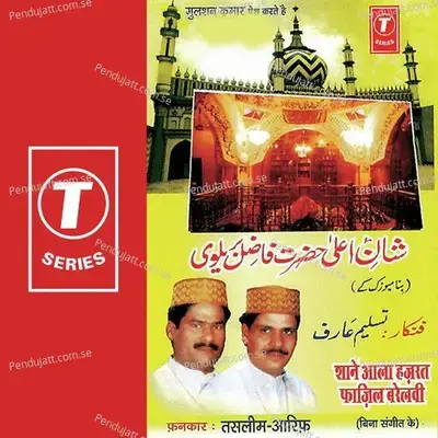 Sawaane Hayat Imam Ahmad Raza Kh Fazil Barelavi - Haji Tasleem Aarif album cover 