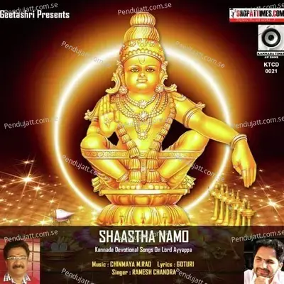 Shaastha Namo - Ramesh Chandra cover album