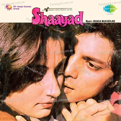 Main Suraj Ki Roshni - Mohammed Rafi album cover 