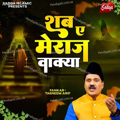 Shab E Meraj Ka Waqia - Tasneem Arif album cover 